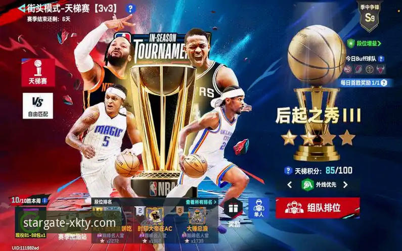 星空体育App下载安装官方下载 官方正版VS第三方渠道:星空体育App下载安装官方下载哪个更安全?