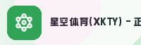 星链伙伴