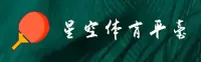 星空体育(XKTY)官方网站 - 官方正版入口