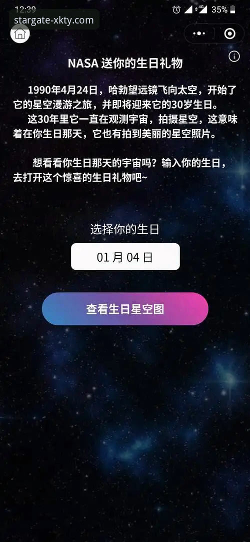 星空体育功能教程 星空体育平台功能教程完整指南:从下载到畅玩一步到位