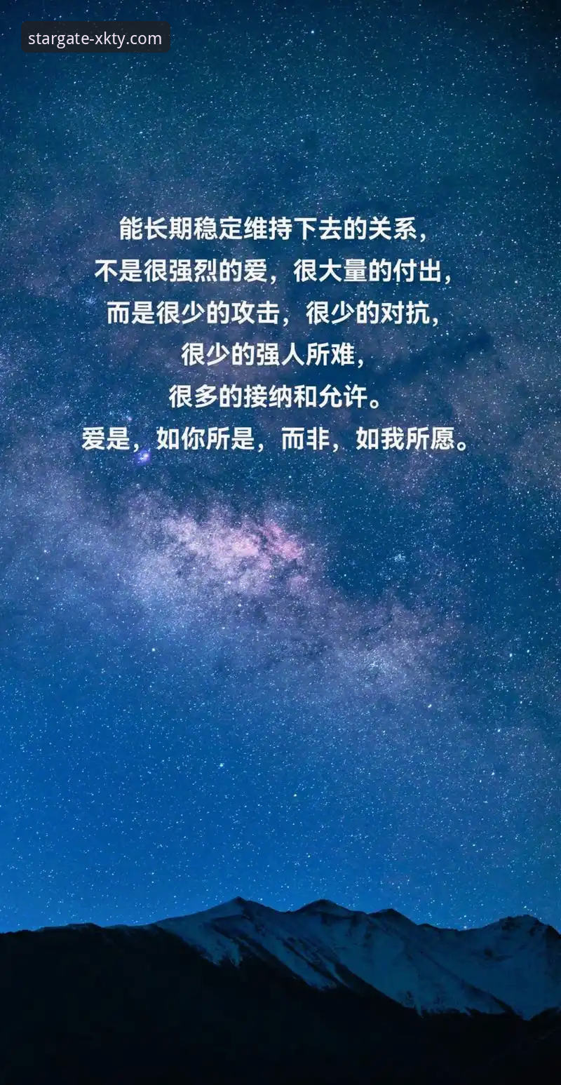 星空体育最新版App评测 揭秘星空体育最新版App评测:版本更新背后的用户真实体验与行业趋势