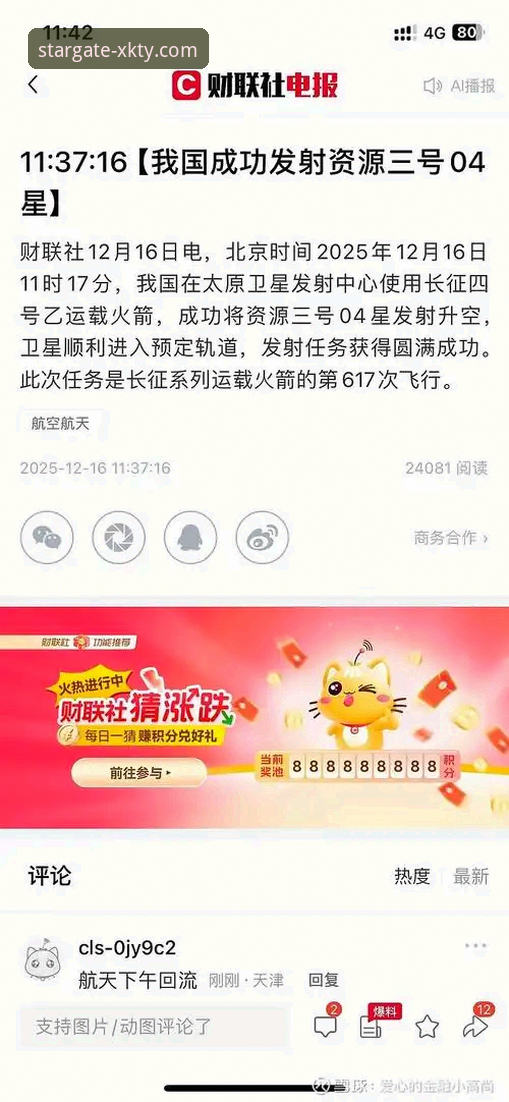 星空体育App安装 星空体育App安装到底靠不靠谱?官方正版下载渠道怎么选?