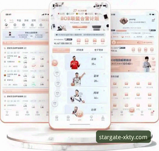星空体育App安装 星空体育平台App安装完整指南:从下载到使用的每一步