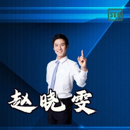 赵晓雯
